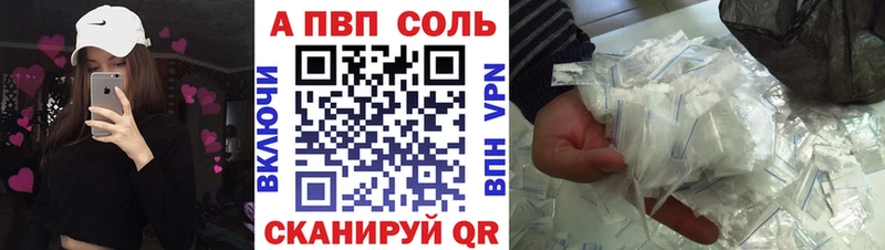 Купить где  Боровск  Альфа ПВП крисы CK 