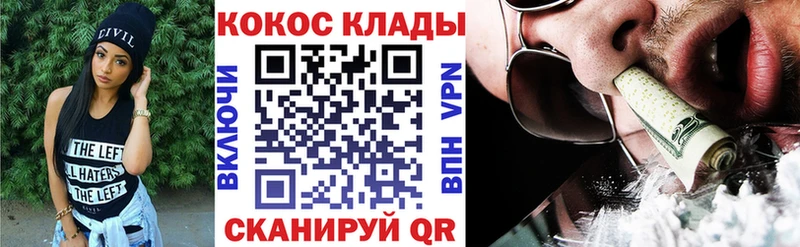 Купить где  Боровск  КОКАИН Перу 