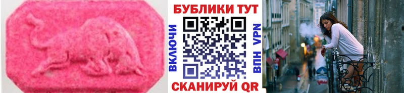 Купить где  Боровск  Ecstasy бентли 