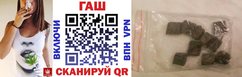 ГАШ hashish  Купить закладки  Боровск 