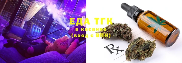 спиды Инта