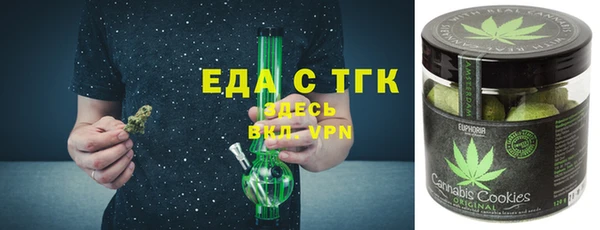 таблы Зерноград