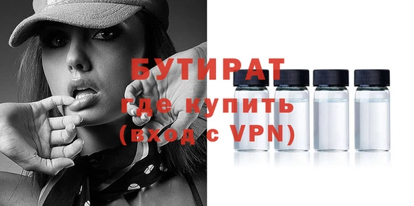 гашик Зеленодольск