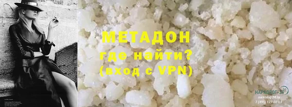 прущие крисы Зеленокумск