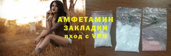 прущие крисы Зеленокумск