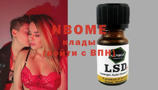 гашик Зеленодольск