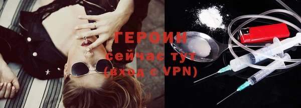 гашик Зеленодольск