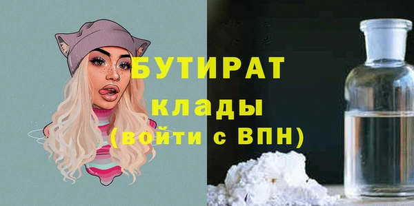 экстази Инсар