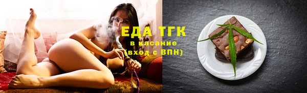 прущие крисы Зеленокумск