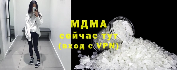 прущие крисы Зеленокумск