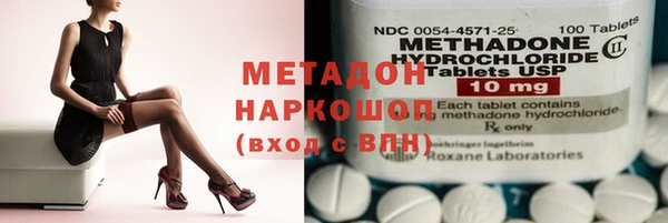 прущие крисы Зеленокумск