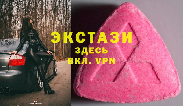 прущие крисы Зеленокумск