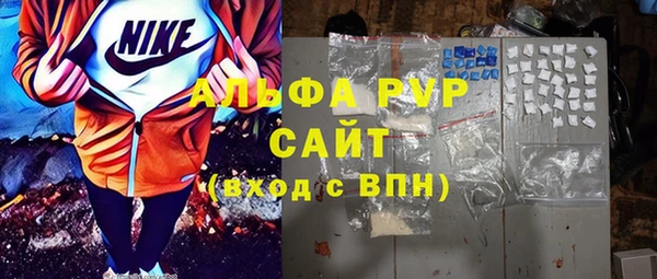 таблы Зерноград