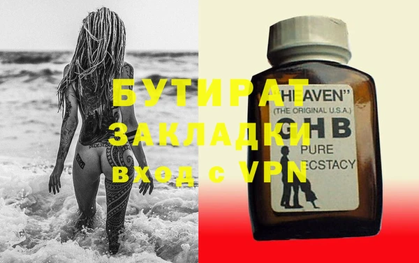 альфа пвп Иннополис