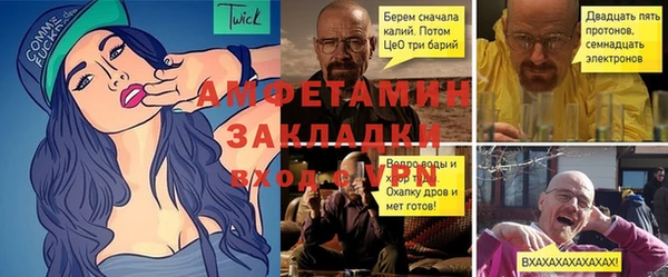 таблы Зерноград