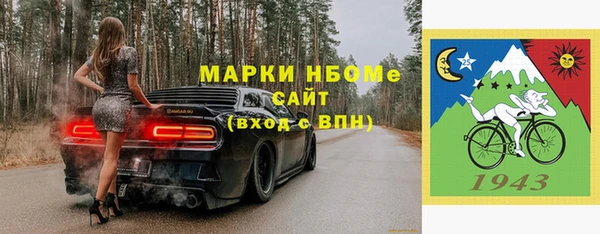 таблы Зерноград