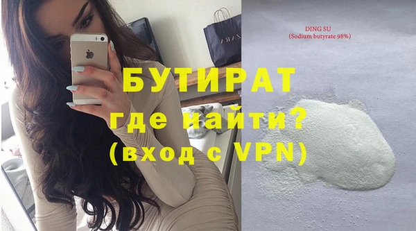 прущие крисы Зеленокумск