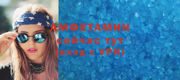 таблы Зерноград