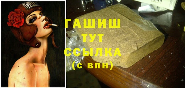 таблы Зерноград