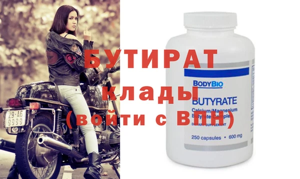 таблы Зерноград