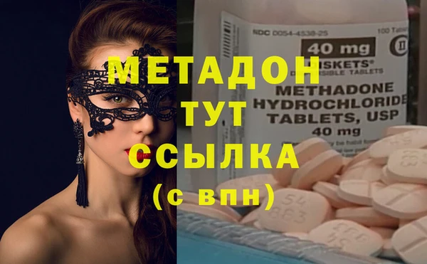 гашик Зеленодольск