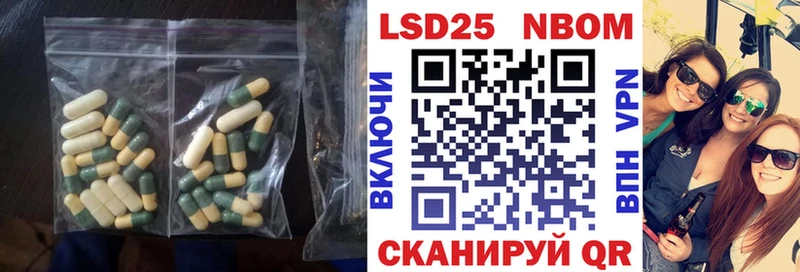 Лсд 25 экстази ecstasy  Купить  Боровск 