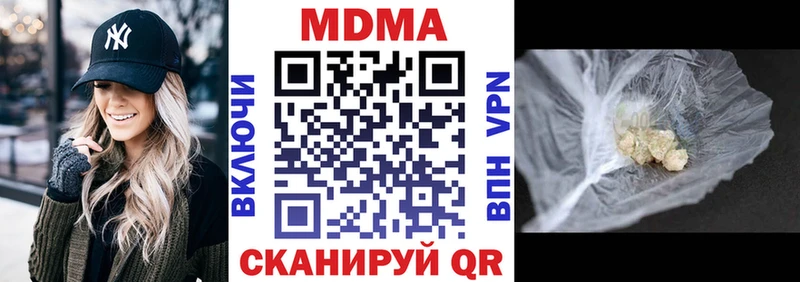Купить Боровск MDMA Molly