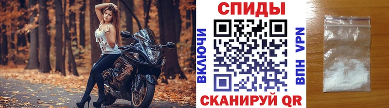 Купить  Боровск  Метамфетамин пудра 