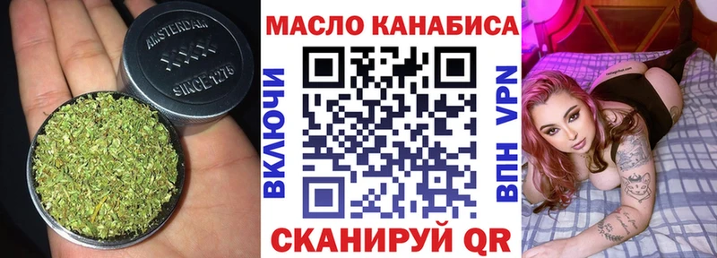 ТГК Wax  Купить закладки  Боровск 
